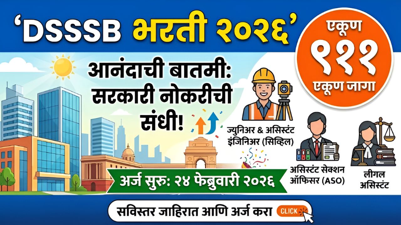 DSSSB Bharti 2026