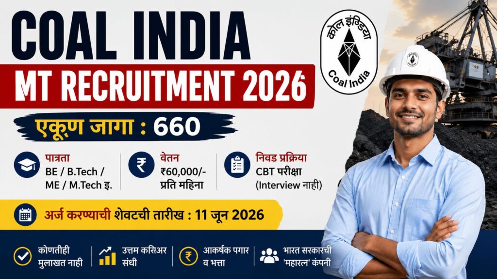 Coal India MT Recruitment 2026