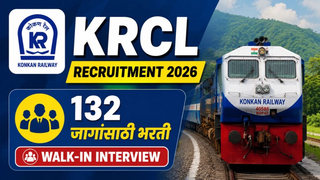 KRCL Recruitment 2026