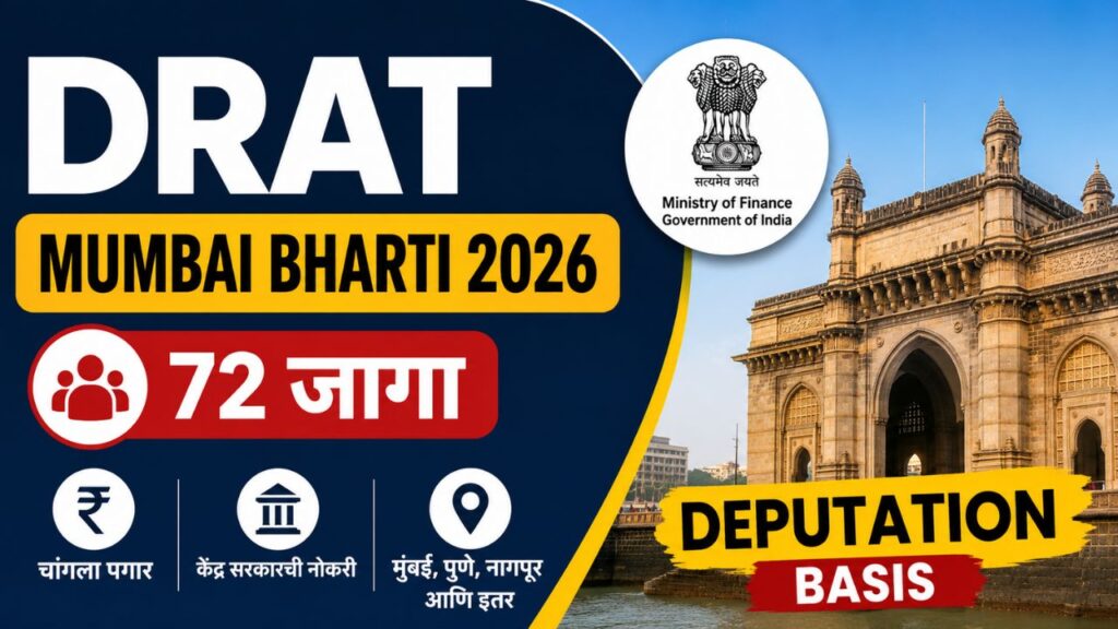 DRAT Mumbai Bharti 2026