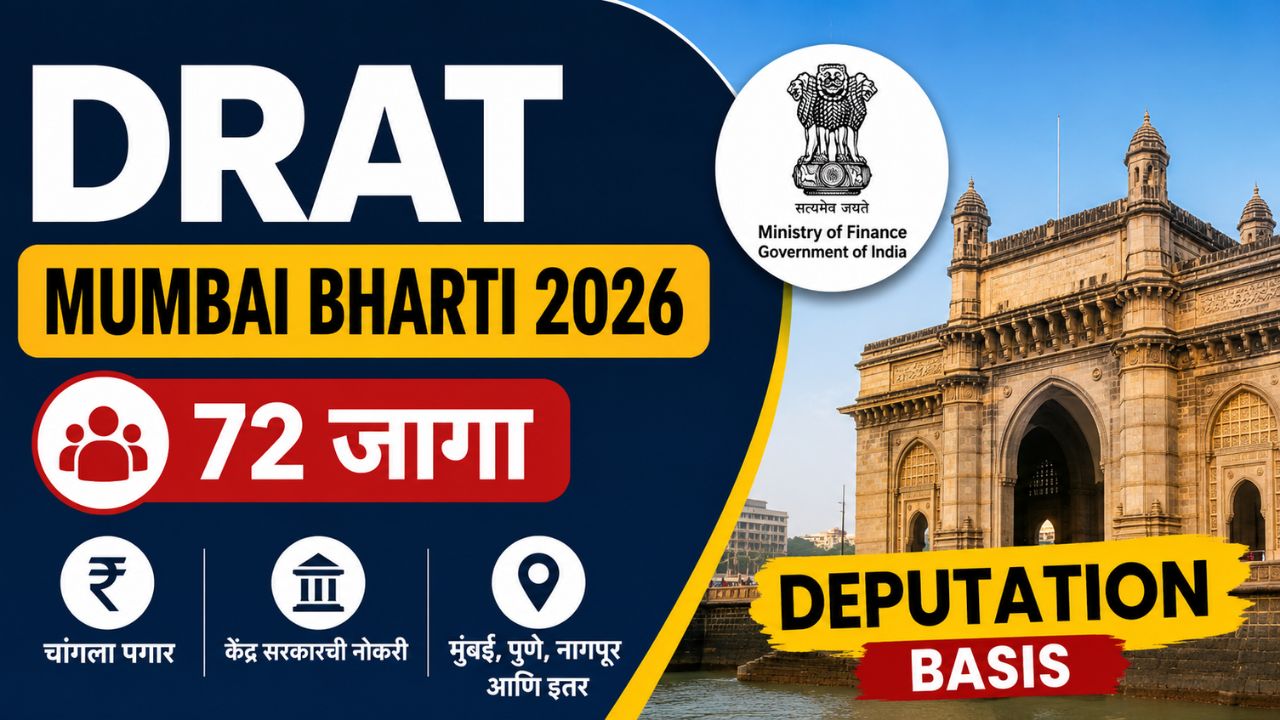 DRAT Mumbai Bharti 2026