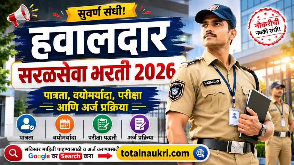 BEL Pune Recruitment 2026
