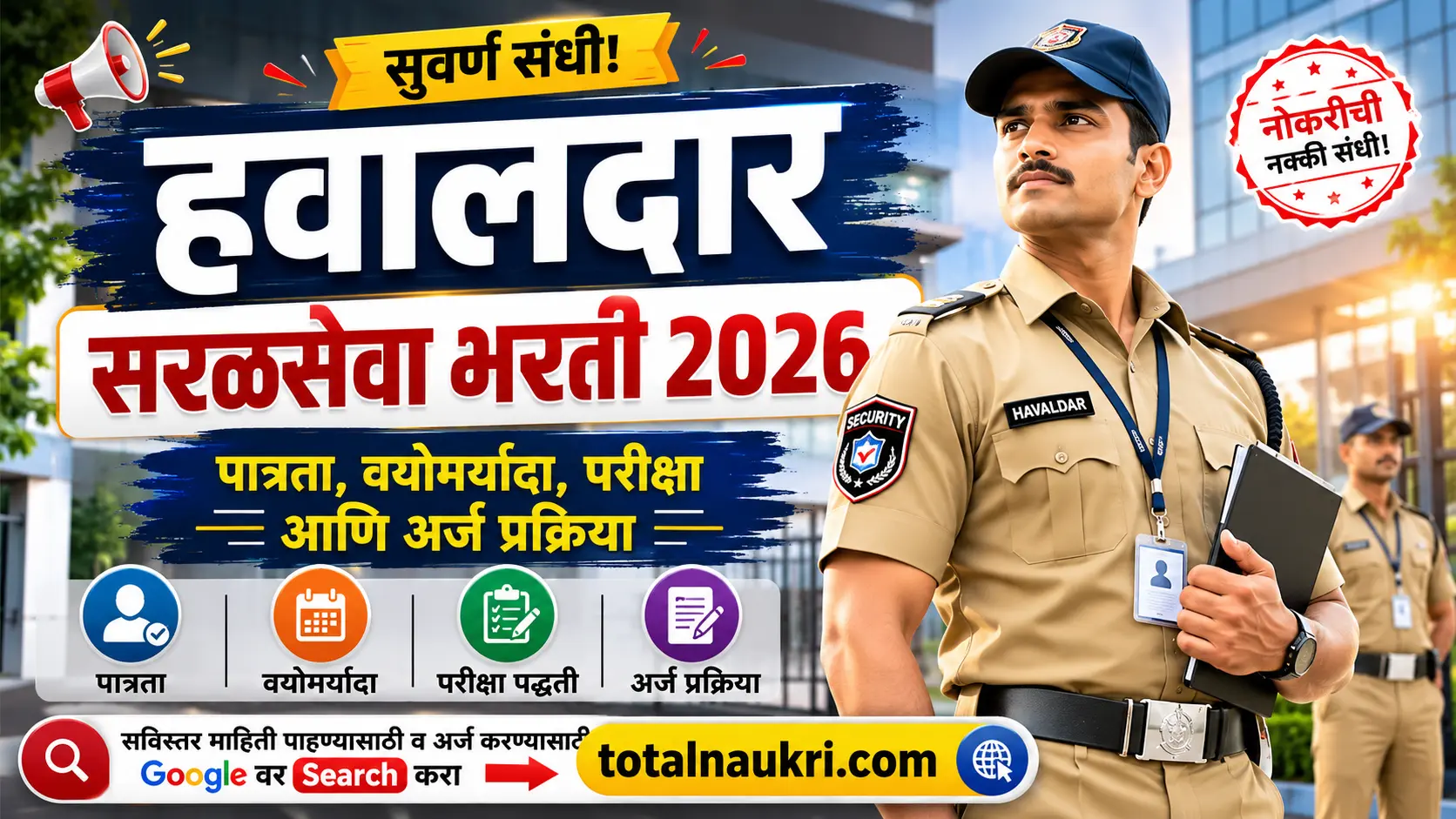 BEL Pune Recruitment 2026