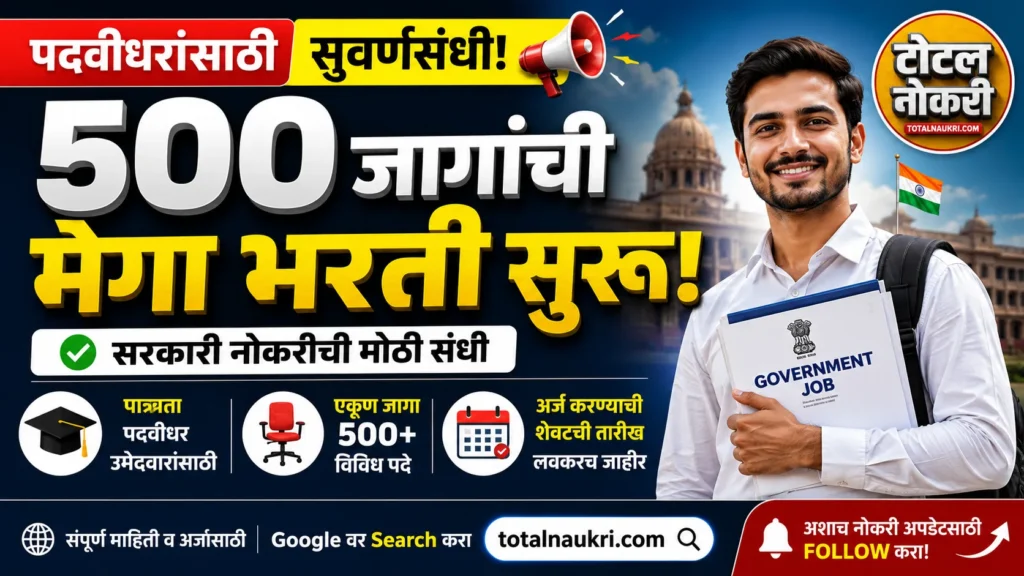 NICL Assistant Notification 2026