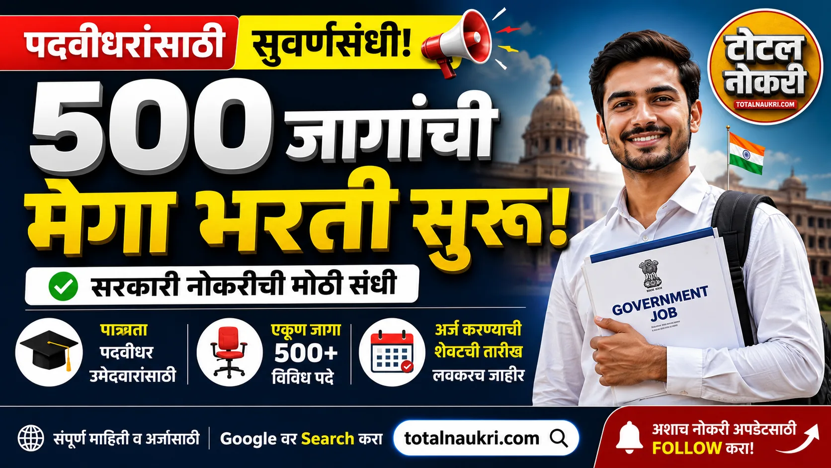 NICL Assistant Notification 2026