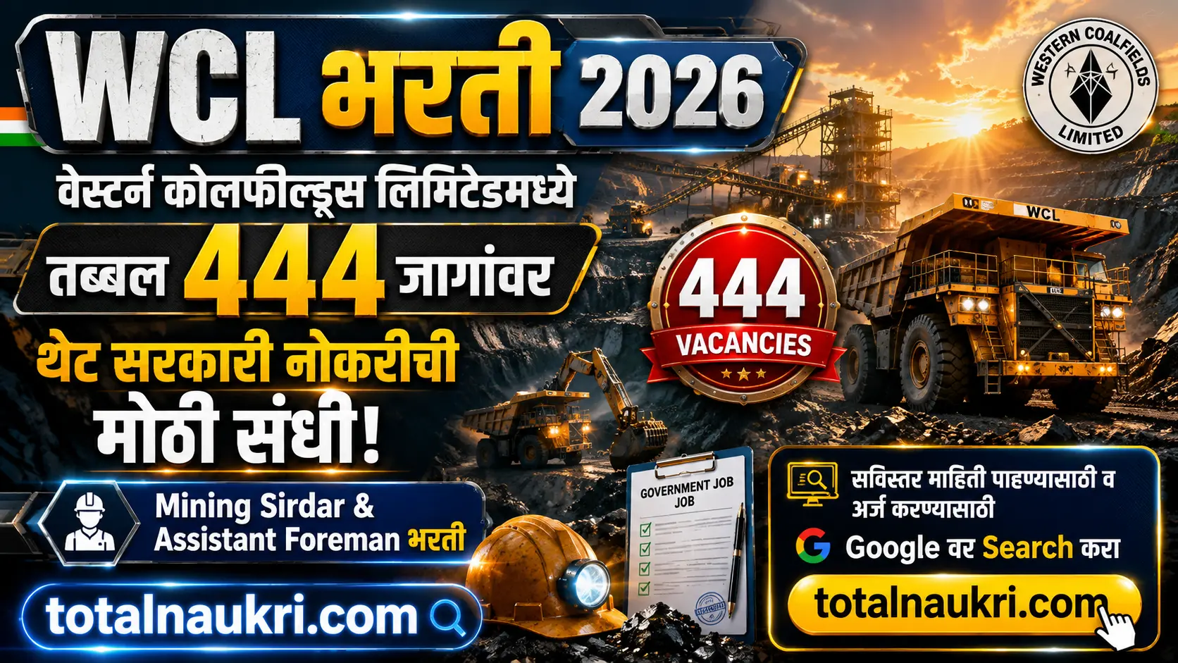 WCL Bharti 2026