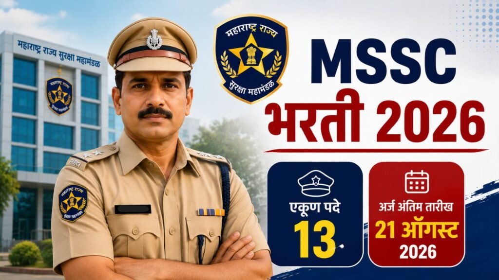 MSSC Bharti 2026