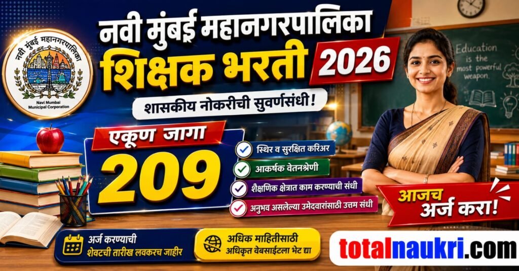 Navi Mumbai Mahanagarpalika Teacher Recruitment 2026 feature image