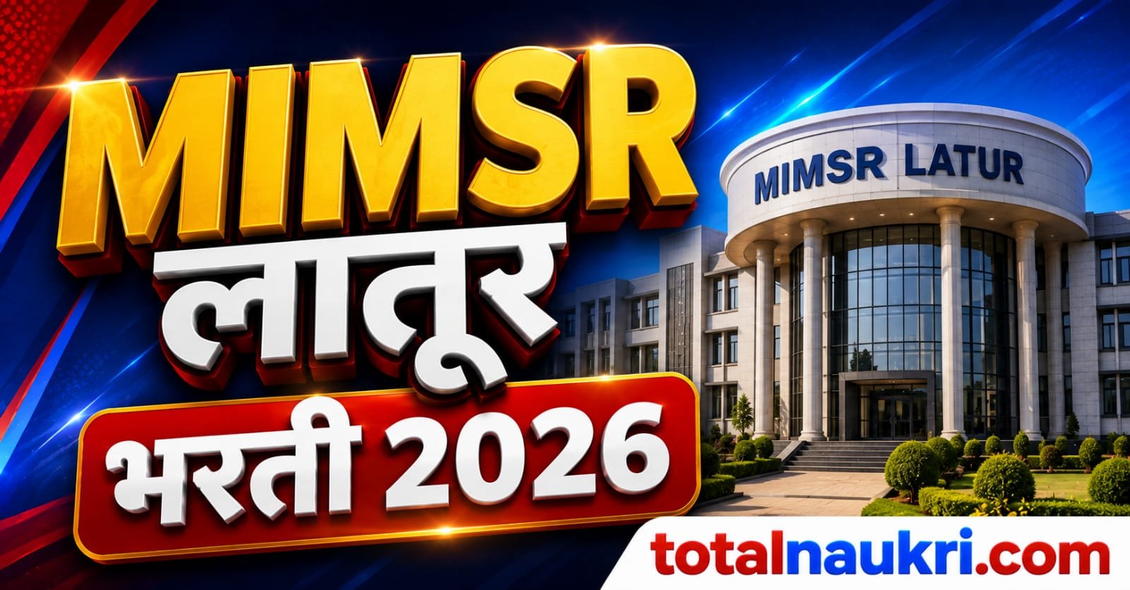 MIMSR Latur Recruitment 2026 feature image