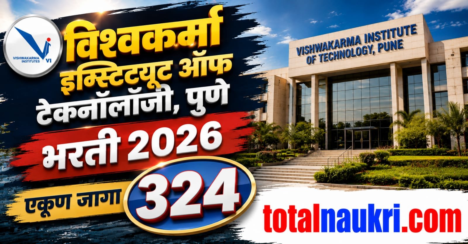 Vishwakarma Institute of Technology Recruitment 2026 feature image