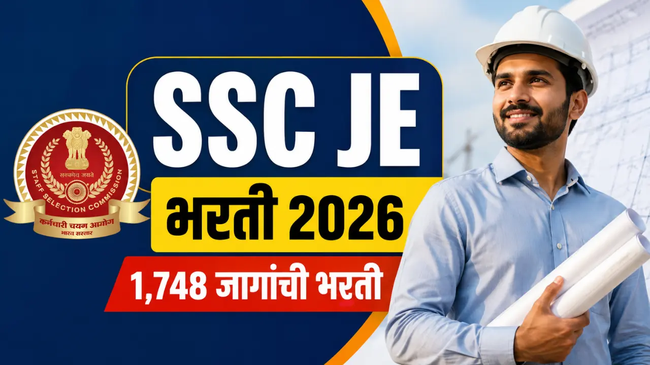 SSC JE Bharti 2026