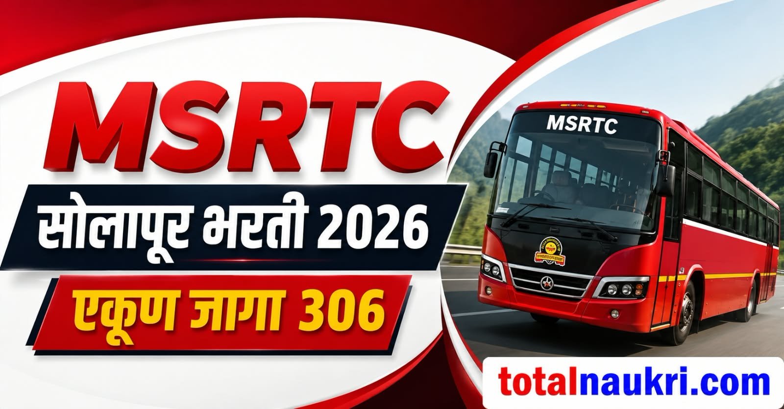 MSTRC Solapur Recruitment 2026 feature image