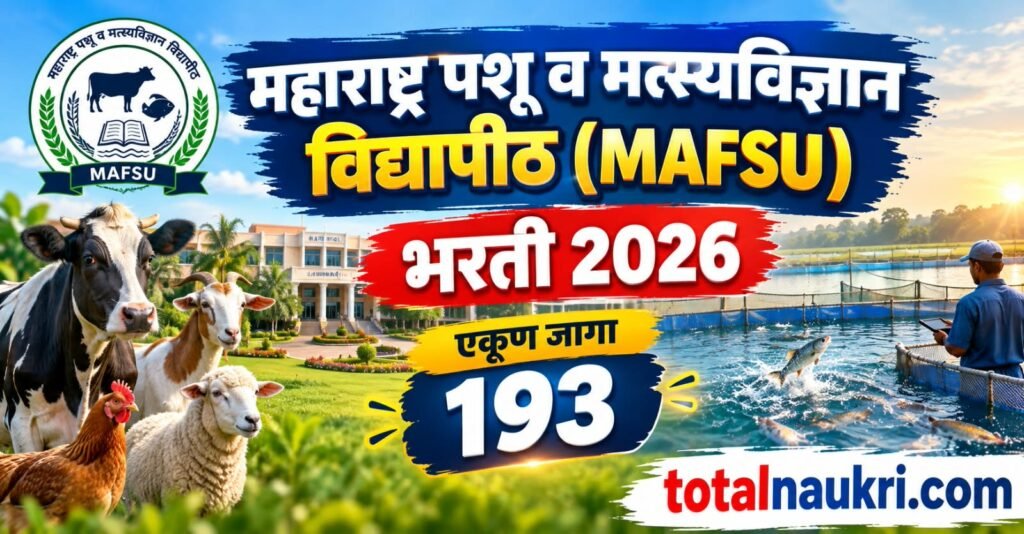 MAFSU Recruitment 2026 feature image