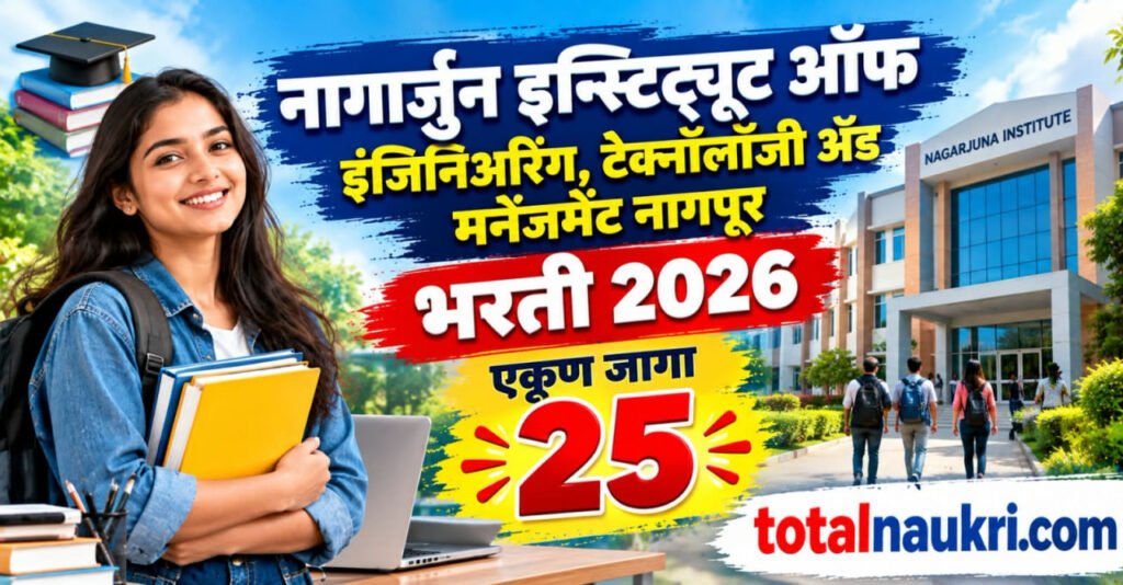 NIRTM Nagapur Recruitment 2026 feature image