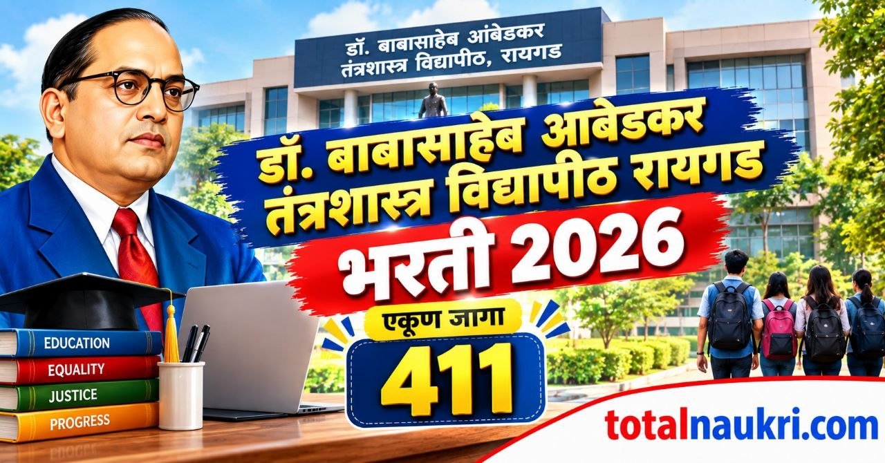 Dr. Babasaheb Ambedkar Technology University Raigad Recruitment 2026 feature image