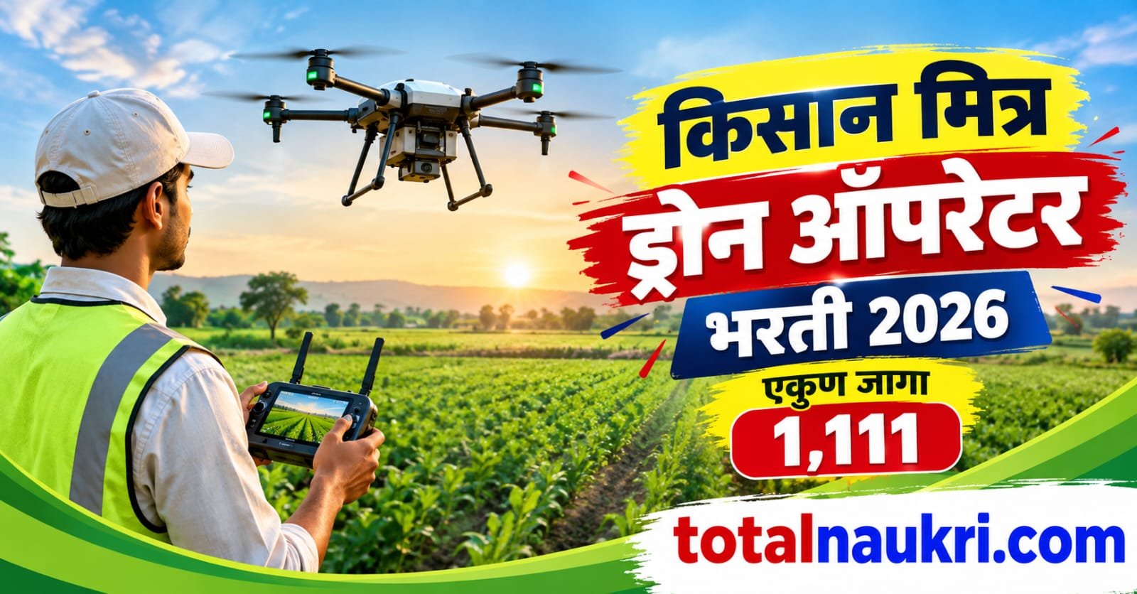 Kisan Mitra Drone Operator Recruitment 2026 feature image